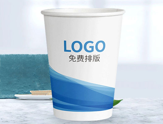 厂家一次性纸杯定制7盎司200ml加厚广告订做定做冷热饮印字LOGO